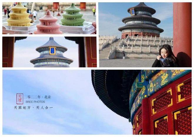 游4天行程攻略详细看这篇攻略就够了pg电子模拟器试玩第一次去北京旅(图3)