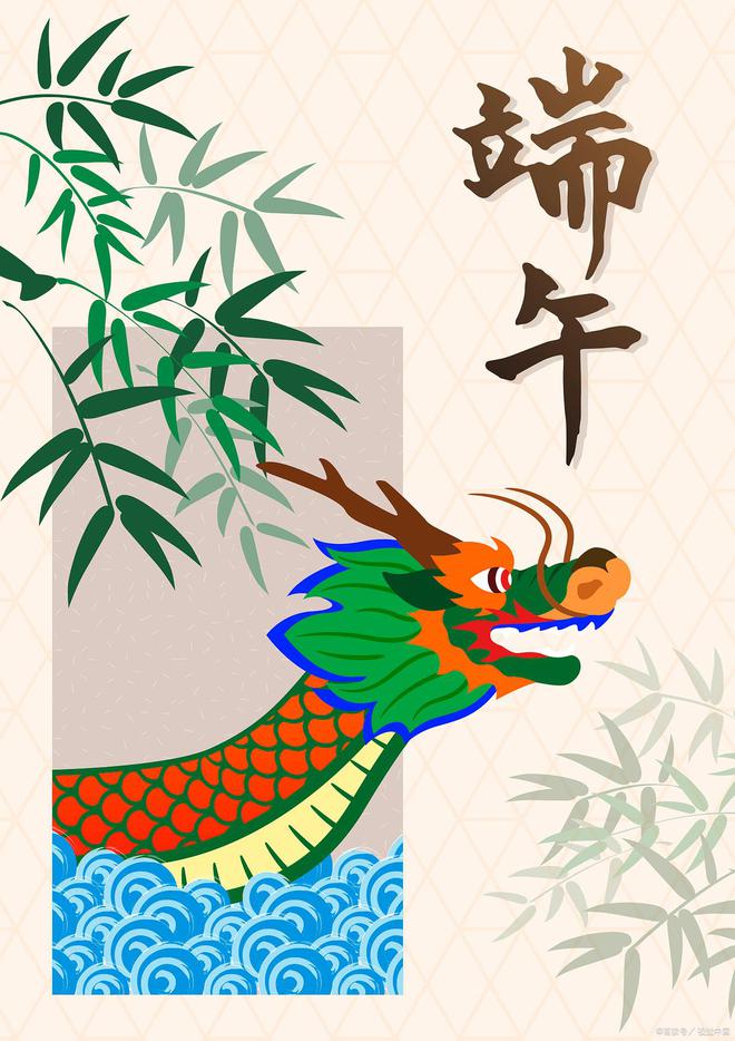 礼物的最佳选择快来了解！pg电子中国端午节送亲家(图5)