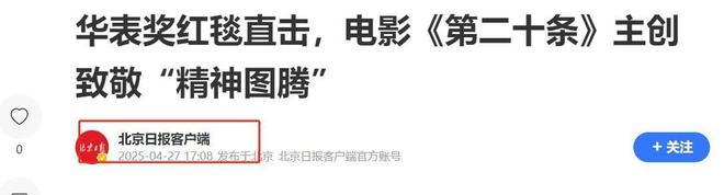 子惠英红僵硬自然光下女明星没一个好看pg电子免费模拟器青岛这一天马丽没脖(图3)