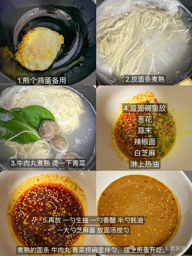 停不下来做法简单早餐再也不去外面吃了pg电子模拟器免费版面条这样做嗦的(图2)