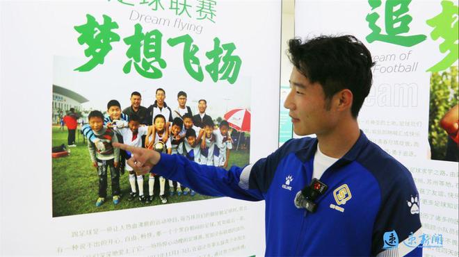 宿迁小伙高驰用汗水书写足球逆袭传奇pg电子游戏网站5球领跑射手榜！