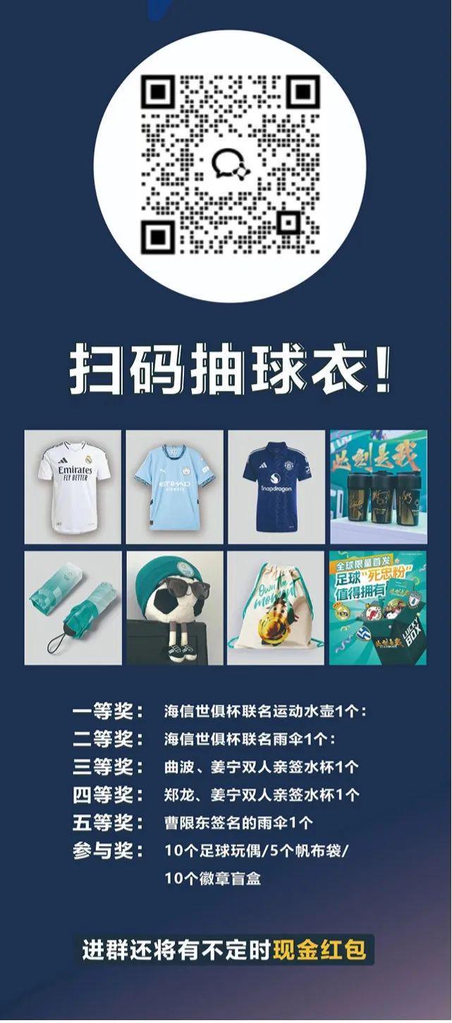 感谢乔治！NBA决赛是美团大战饿了么了？pg电子中国今日足球届感谢姆巴佩篮球届(图5)