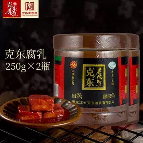 :一勺腐乳唤醒记忆中的醇香岁月pg电子免费模拟器东北老味道(图3) :一勺腐乳唤醒记忆中的醇香岁月pg电子免费模拟器东北老味道(图3)