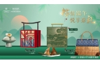 万达嘉华酒店三款国风粽礼盒上线pg电子模